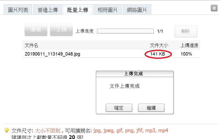360截图20190611114816810.jpg