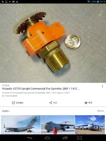 Screenshot_2017-06-24-23-19-50_resize_20190405_220757.jpg