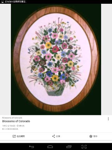Screenshot_2017-06-24-23-19-40_resize_20190405_220757.jpg