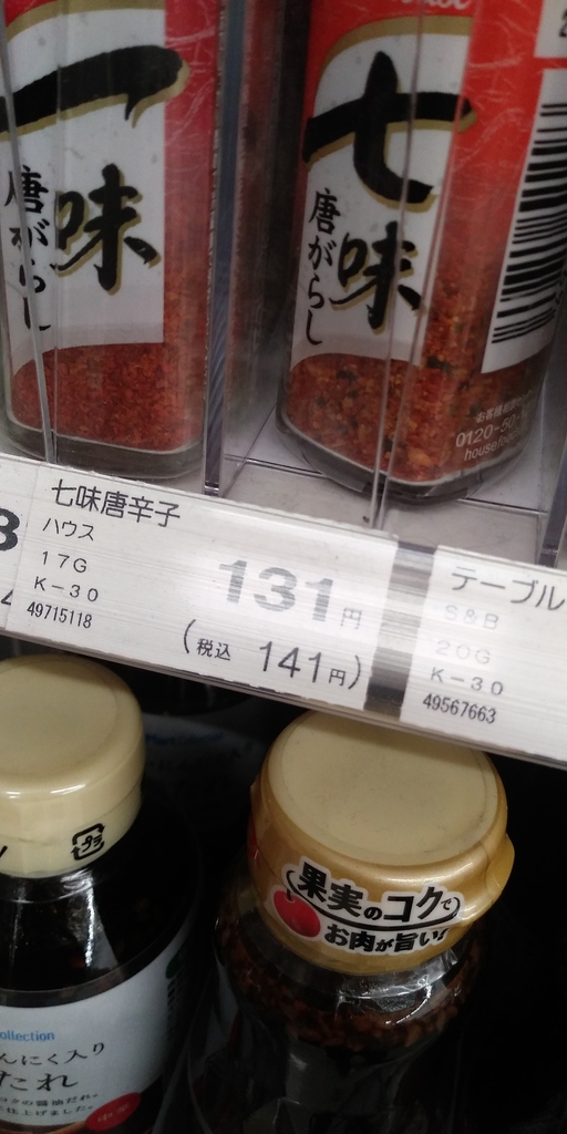 20190519_141411.jpg