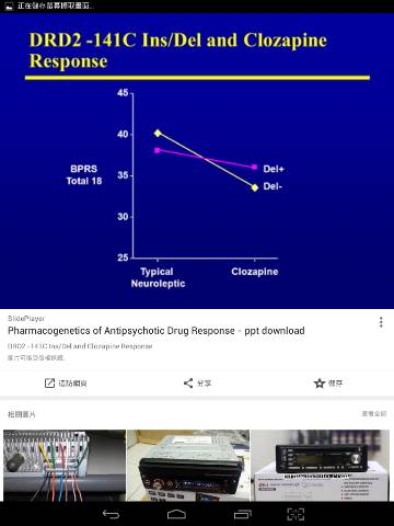 Screenshot_2017-06-24-23-19-26_resize_20190405_220756.jpg