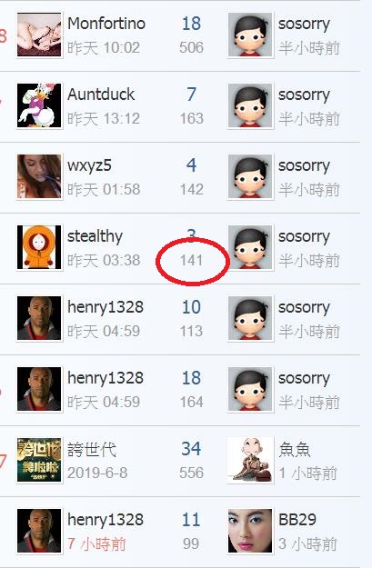 360截图20190616123618809.jpg