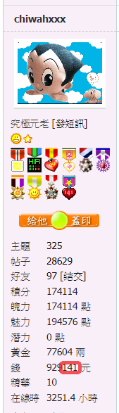 snap00986.png