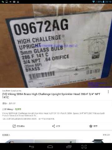 Screenshot_2017-06-24-23-19-17_resize_20190405_220722.jpg