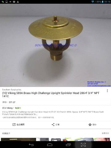 Screenshot_2017-06-24-23-19-01_resize_20190405_220721.jpg