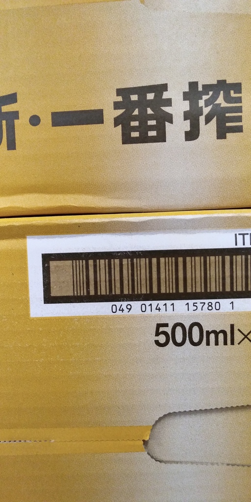 20190517_220825.jpg