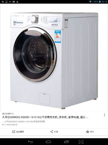 Screenshot_2017-06-24-23-18-36_resize_20190405_220721.jpg