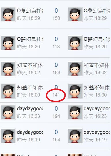 360截图20190617092529059.jpg