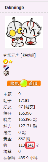 snap00993.png