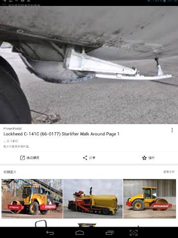 Screenshot_2017-06-24-23-18-03_resize_20190405_220645.jpg