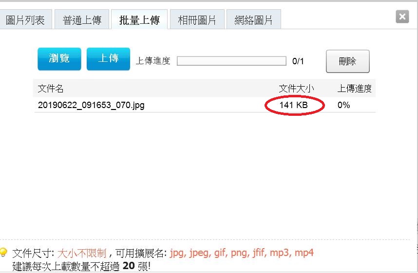 360截图20190622092859128.jpg