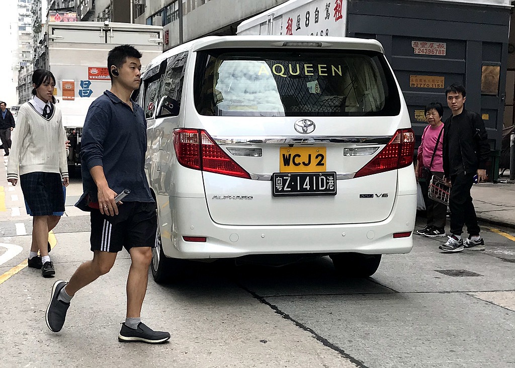 粵Z141D港.jpeg