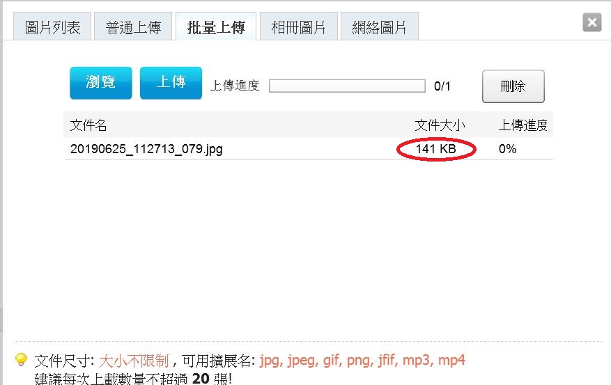 360截图20190625120241597.jpg