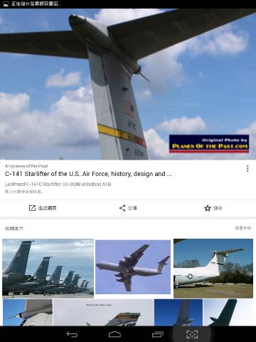 Screenshot_2017-06-24-23-17-14_resize_20190405_220643.jpg