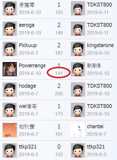 360截图20190620180222436.jpg