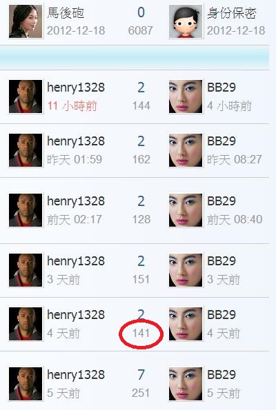 360截图20190627140456691.jpg