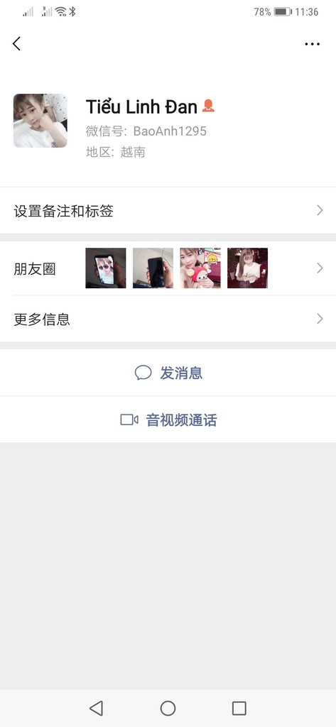 Screenshot_20190703_233628_com.tencent.mm.jpg