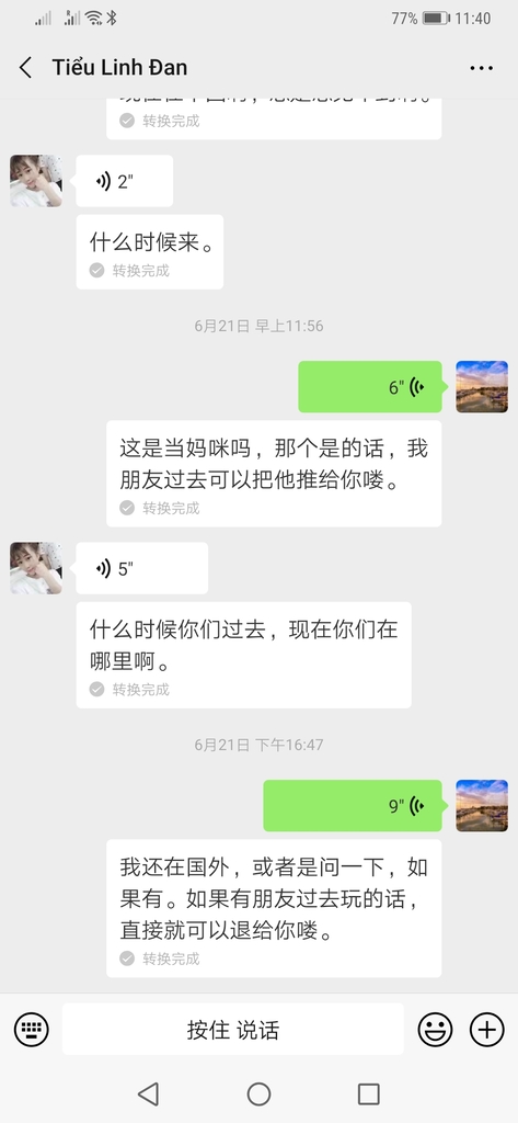 Screenshot_20190703_234013_com.tencent.mm.jpg