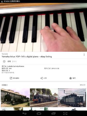 Screenshot_2017-06-24-23-16-30_resize_20190405_220610.jpg