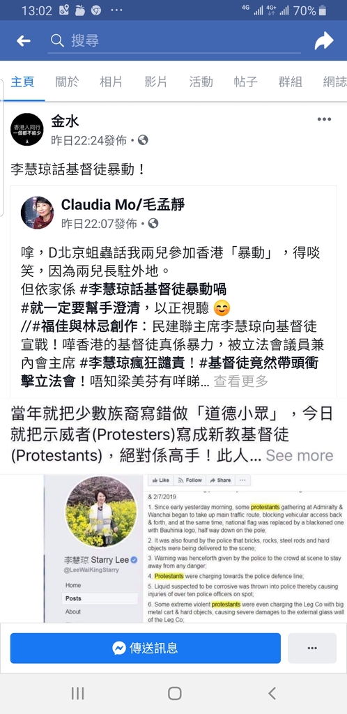 Screenshot_20190704-130222_Facebook.jpg
