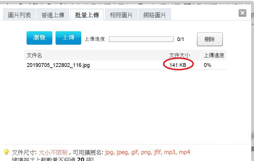 360截图20190705124107468.jpg