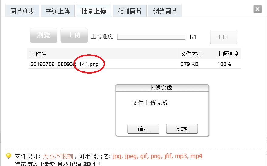 360截图20190706081613067.jpg