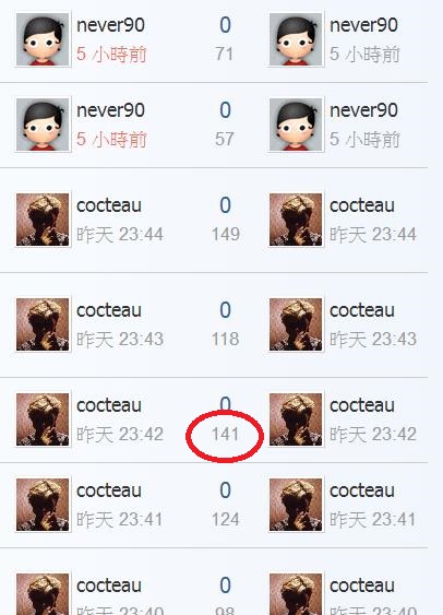 360截图20190701060751115.jpg