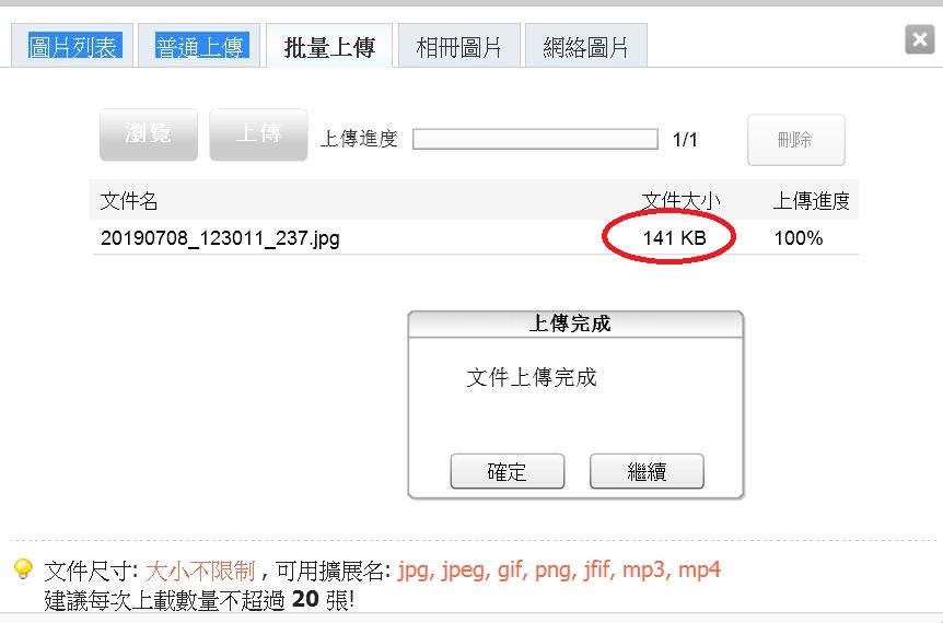 360截图20190708125427455.jpg
