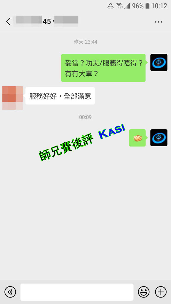 Kasi CusComment (2).jpg