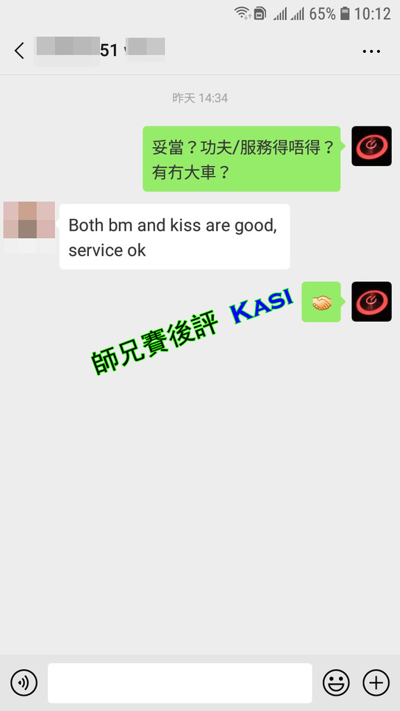 Kasi CusComment (3).jpg