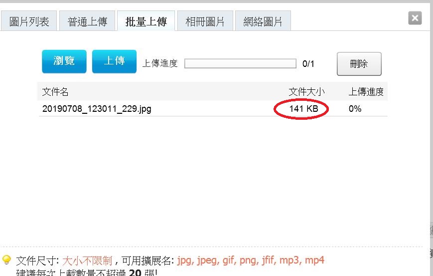 360截图20190708125040283.jpg