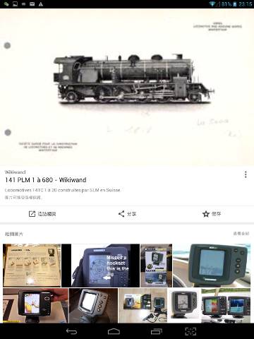 Screenshot_2017-06-24-23-15-03_resize_20190405_220443.jpg
