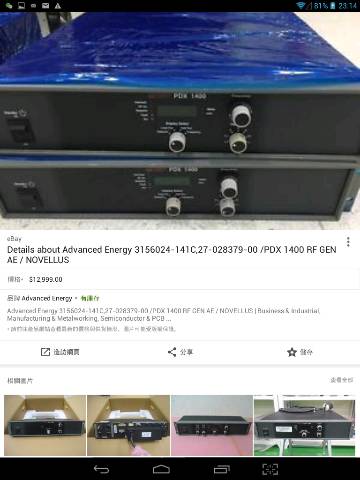 Screenshot_2017-06-24-23-14-52_resize_20190405_220443.jpg