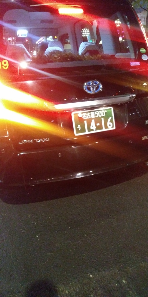 20190518_200404.jpg