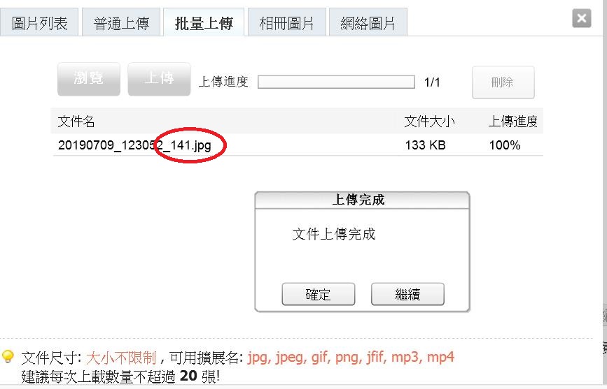 360截图20190709125353349.jpg