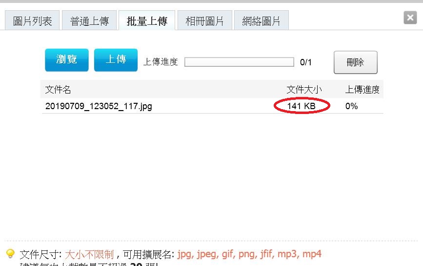 360截图20190709124432545.jpg