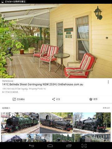 Screenshot_2017-06-24-23-13-54_resize_20190405_220408.jpg