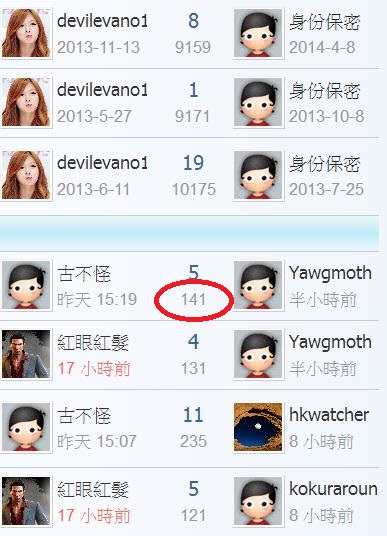 360截图20190711175114685.jpg