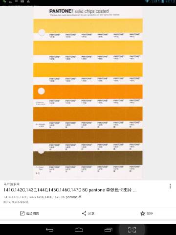 Screenshot_2017-06-24-23-13-45_resize_20190405_220407.jpg