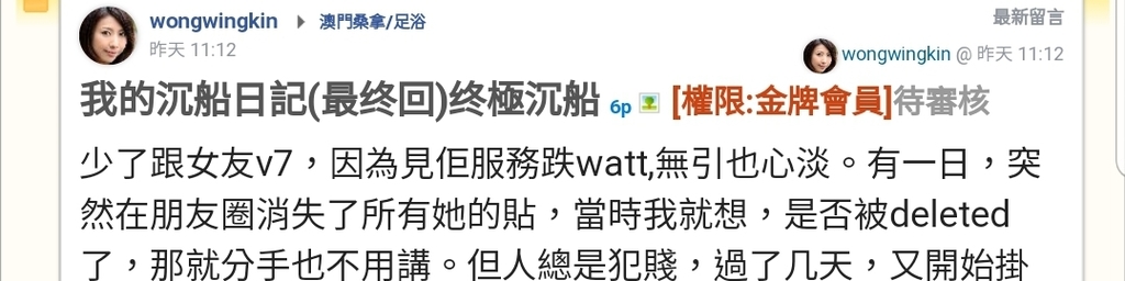 Screenshot_20190719-073610_Samsung Internet.jpg