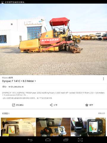 Screenshot_2017-06-24-23-13-18_resize_20190405_220331.jpg