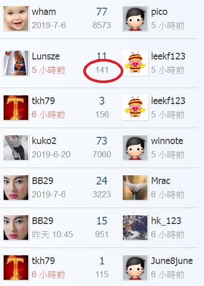 360截图20190714191539929.jpg