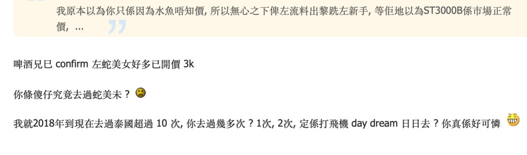 螢幕快照 2019-07-20 18.16.10.png