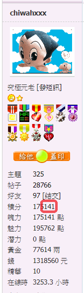 snap01022.png