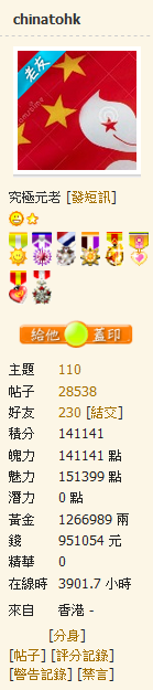 China.png