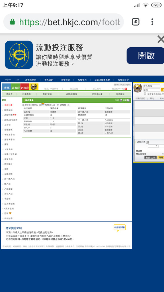 Screenshot_2019-07-22-09-17-46-490_com.android.chrome.png