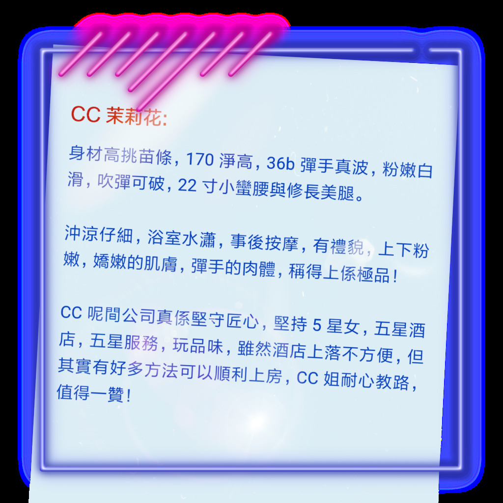 Cc 茉莉花154016qod022dsaqoq2xiu.jpg
