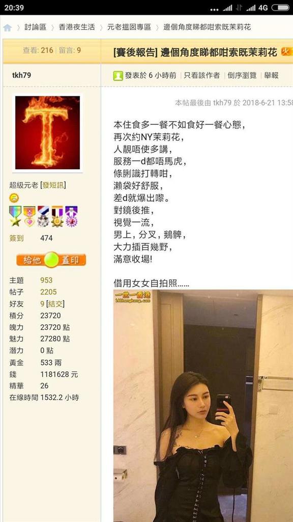 Cc 茉莉花IMG_8610.JPG