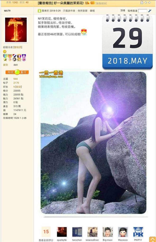 Cc 茉莉花IMG_8611.JPG