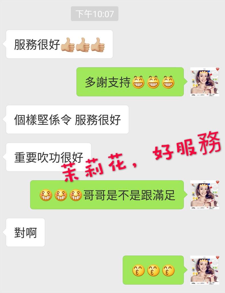 Cc 茉莉花IMG_8659.JPG